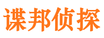 白云寻人公司